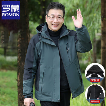 Romon high-end outdoor jacket men's three-in-one autumn and winter hooded jacket warm down jacket detachable liner jacket dad 3212 bean green three-in-one thick one size 185 (recommended 145-165 catties)