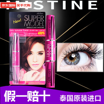Mistine thailand mistine mascara 4d extended waterproof not easy to smudge encrypted curl thick slender fiber women