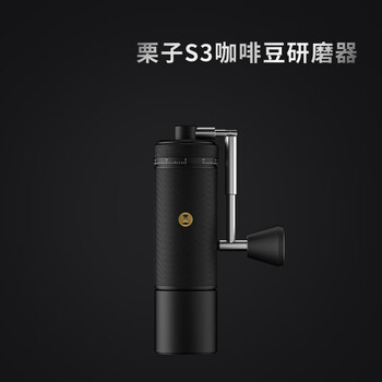 Taimo temo lizi s3 hand-cranked coffee grinder household manual coffee grinder high-precision external adjustment scale lizi s3 obsidian black