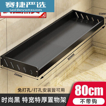 Kitchen storage rack widened wall-mounted seasoning and seasoning rack no punching wall hanging rack multi-functional storage rack space aluminum-black 80cm widened and thickened