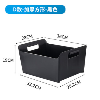 Keshang rongte thickened plastic rectangular ice bucket ktv wine frame beer basket beer frame bar box ice bucket thickened rectangular beer bucket - black
