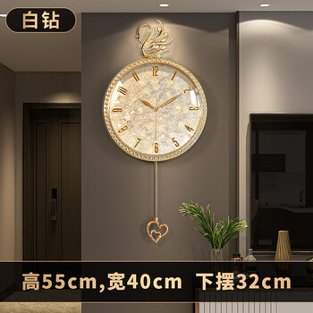 Zunair 2026 new living room creative wall clock home modern simple high-end atmospheric clock wall hanging light luxury high-end light luxury swan wall clock white diamond