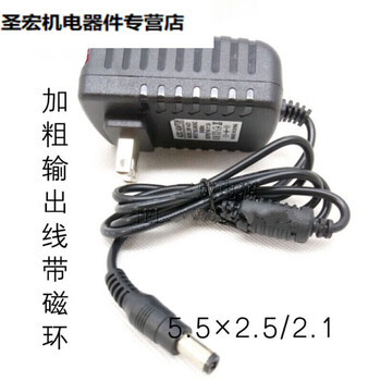 18v2a1a power adapter 18v1.2a1.3a1.5a1.6a audio vacuum fascia hand drill charging cable 18v2a adapter