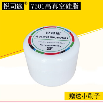 Risitu 7501 high vacuum silicone grease grease sealing grease suitable for vacuum glass pistons 1 bottle of 50g price