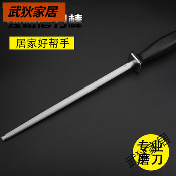 Xu shansi sharpening stick bird fine grain t12 high stick sharpening stick butchery special knife sharpening stick knife sharpening stick knife sharpening stick point