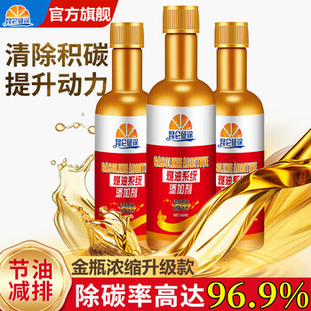 Kunlun zhengtu fuel treasure auto fuel additive fuel saving treasure gasoline engine oil line cleaning agent removes carbon deposits and improves power concentrated gold bottle upgrade 2 bottles 60ml national standard