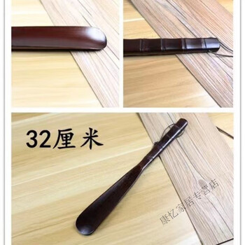 Meikejie solid wood shoehorn household long-handled pregnant women do not bend over to shoehorn to put on shoes artifact wooden shoehorn shoe pump 75cm 32cm shoehorn to wear shoes while sitting