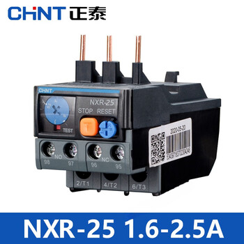 Chint thermal overload protector relay nxr-12 25 1a 4a 6a 10a 13a 25a nxc matching nxr25 1625a