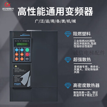 Elevator xiwei inverter avy3150ebl br4 avy3110kbl ac4o avy2075 7.5kw new