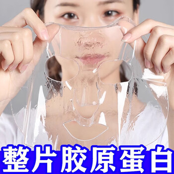 Funcggi collagen moisturizing anti-wrinkle mask lifts, firms and diminishes fine nasolabial lines super hydrating set