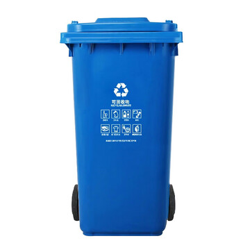 Kelibang outdoor trash can large thickened 240l dry and wet classification trash can with lid municipal sanitation trash can trailer blue kb1043 recyclable