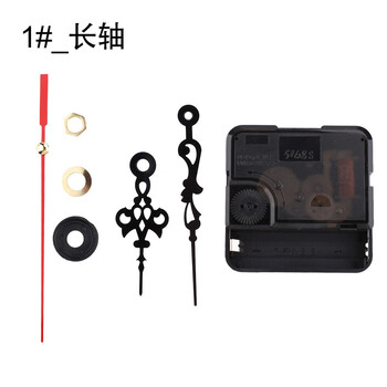 Ouhuayuan clock mechanical wall clock movement clock movement practical movement repair accessories clock module creative diy parts 1#_long axis