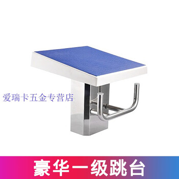Swimming pool starting platform competition starting platform swimming pool standard competition springboard swimming pool diving platform first level diving platform luxury first level diving platform.