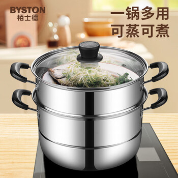 Best sofia steamer large capacity double-layered multi-purpose steamer universal stove bst-083