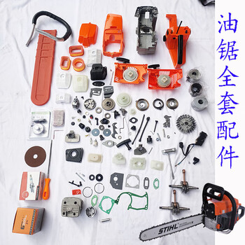 A complete collection of chain saw accessories, universal starter, brake plate, sprocket, carburetor, spark plug, paper pad, coil spring, chain saw chain, 18-inch 72-section chain