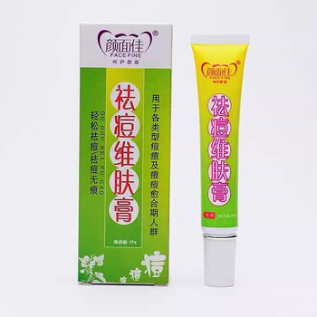 Yanmianjia anti-acne and skin-resisting cream youth-free acne-free antibacterial cream moisturizing cleansing mite cleansing lotion deep cleansing herbal anti-acne facial cleanser acne-removing and skin-resisting cream 20g*1