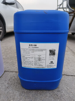 Huayang ensai powerful safe water-based cleaning agent endi 150 cleaning equipment yellow robe sharp tool