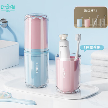 Easy travel wash cup multifunctional 4-in-1 toothbrushing cup travel toothpaste mouthwash cup set portable 4 cups pink blue