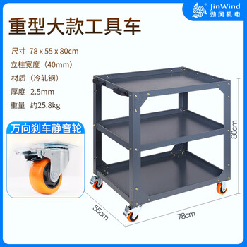 Ren juyi tool cart trolley thickened auto repair mobile trolley box workshop placement storage frame worker large tool cart 2.5mm thick
