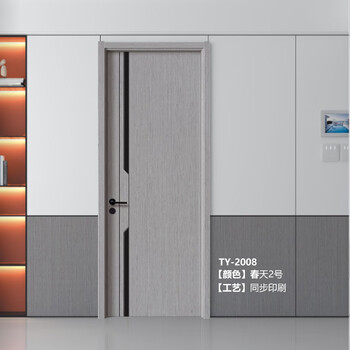 Sen aomei carbon crystal wood door bedroom door solid wood composite door modern simple home door paintless interior door room door set door ty-2008