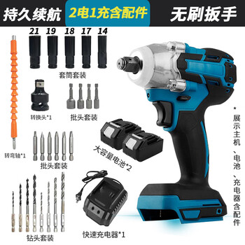 New impact lithium battery wrench socket drill bit electric high torque industrial grade universal joint car e012 electric 1 charge including accessories set