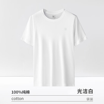 Septwolves short-sleeved men's pure cotton 220g heavyweight t-shirt round neck solid color bottoming white t cotton loose breathable single top men 1 piece (pure white) pure cotton high elastic/heavy weight 220g m/165 (recommended weight 90-110 pounds)