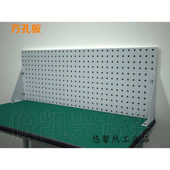 Multifunctional workbench hanging plate mobile tool rack hole plate square hole plate metal material display rack 1000500mm square hole blue gray tripod thick 15