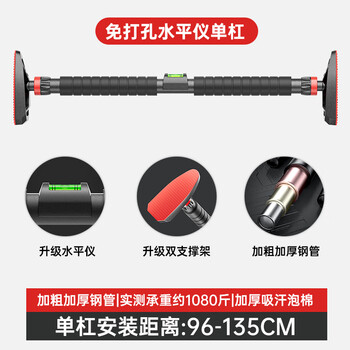 Huaya horizontal bar home indoor pull-up device without punching boom fitness equipment physical training for adults and children non-slip foot pads 96-135cm