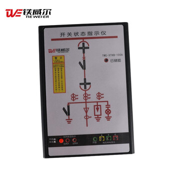 Twe-xtkb-100a (set) 1 220v 7-10 days