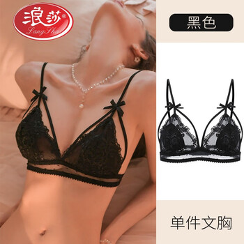 Langsha french pure lust lace bra sexy big breasts push-up bra women's summer thin bra without rims set black 70a s size (32bc through cup)