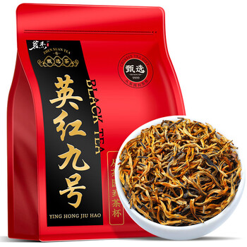 Mingjie yinghong no. 9 black tea authentic guangdong yingde black tea strong flavor kung fu black tea bags authentic origin 2 bags 500g