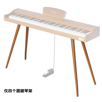 Mosen (mosen) l-1m electric piano wooden frame mosen l-1m original stand
