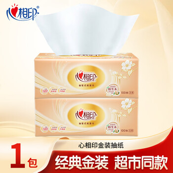 Xinxiangyin tissue classic gold facial tissue napkin hand toilet paper family affordable tissue pack 1 pack