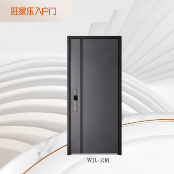 Wangjiale wjl-yunfan entry door security door security door