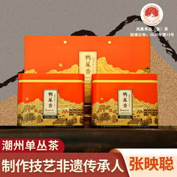 Yingcong tea chaozhou phoenix oolong tea dancong tea wuji tea high fragrance snowflake duck shit fragrance dancong tea dancong tea 500g