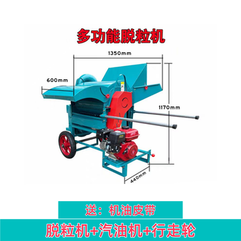 Wen yijia rapeseed threshing machine small agricultural soybean sorghum sesame rice threshing machine full feeding multi-function threshing machine 60 multi-function threshing machine (hand-pulled gasoline engine) + walking wheel