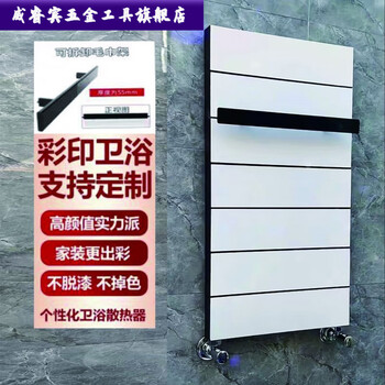 Veribin aluminum composite bathroom plumbing small basket light luxury storage rack radiator central heating radiator & 01 model 840 high 400 medium
