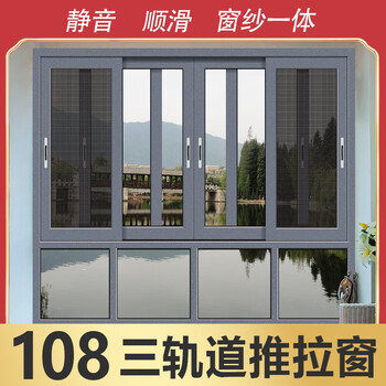 Broken bridge aluminum sliding windows three-track sliding windows broken bridge aluminum doors and windows system doors and windows aluminum alloy doors and windows sliding fans
