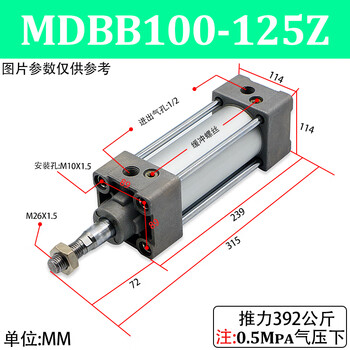 Smcsmc cylinder mdbb32/40/50/63/80/100/125-50/75/100/125/150/ mdbb100-125z