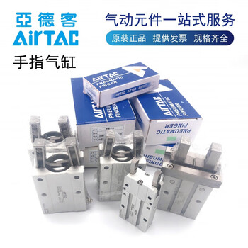 Airtac hfr/hfz/hfk/hfy-6/10/16/20/25/32/40 finger cylinder hftz hfk20