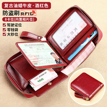 Banyanu wallet women's 2024 new short style simple leather wallet driver's license card holder integrated genuine leather large capacity small wallet burgundy - anti-theft brush