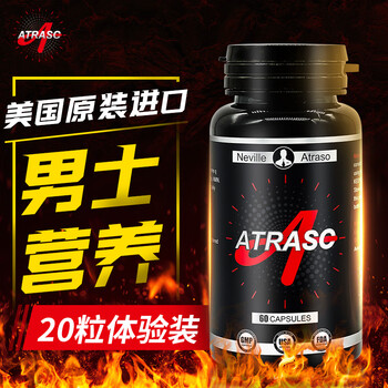 Congius men's high-end time capsule tonic american maca pressed tablets with men's special oyster tablets coenzyme men test pack 20 capsules