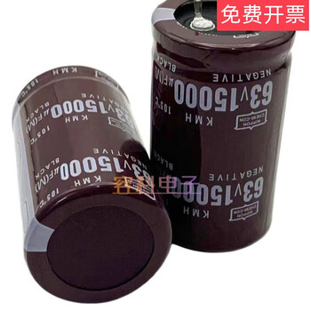 Brand new black king kong 63v15000uf electrolytic capacitor 63v15000uf power amplifier filter 35x65 original 63v15000uf new 35x100mm black king kong