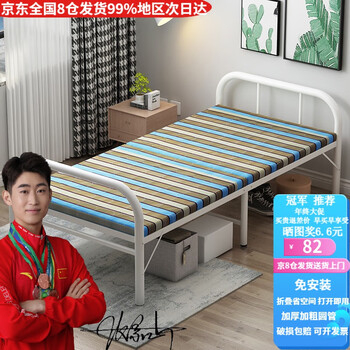 Wankun folding sheet single bed hard bed home nap bed simple and portable rental bed wooden nap iron bed camp bed promotional model orchid (72*180cm)