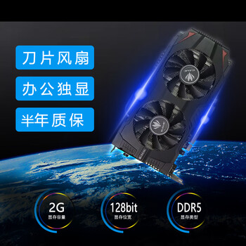 Gtx650 650ti 740 750ti 2g 950 960 1030 2g 4g gaming chicken graphics card. add 20 yuan for designated brands hdmi