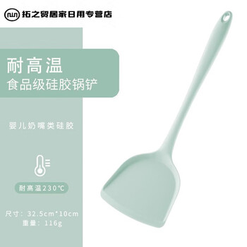 Sailoto silicone spatula non-stick pot spatula household soup spoon rice spoon frying spatula colander cooking spatula set large spatula green