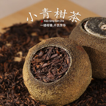 Runfeng tianlu xiaoqinggan mandarin pu'er tea ripe tea yunnan pu'er tea ripe tea xiaoqinggan