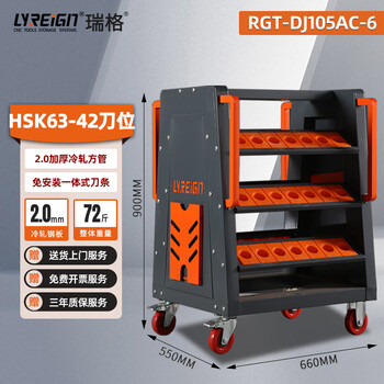 Lyreign cnc machining center tool car cabinet storage bt40 cnc tool holder management tool rack transfer car 6 rows hsk63 42 tool positions