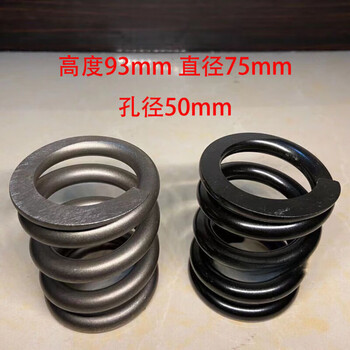 Steel bar straightening machine cylinder spring compression spring pressure spring cylinder top spring straightening machine accessories collection height 93 outer diameter 75 aperture 50 boutique