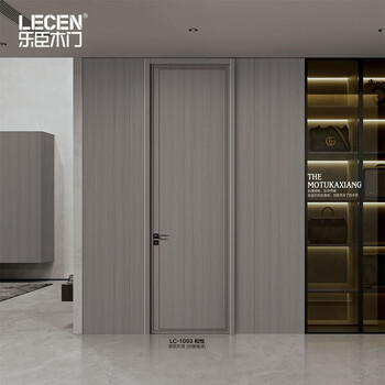 Lechen wooden door lc-1093 heyue bedroom door whole house customized wooden composite interior door living room study unpainted wooden door